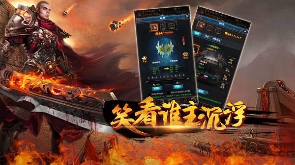 魔域屠龙tt客户端