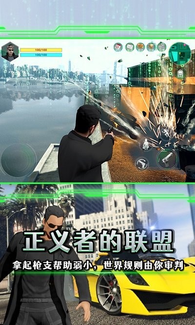 黑客觉醒手机版 黑客觉醒游戏下载