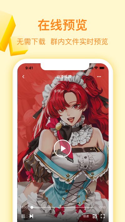 曲奇云盘最新版本2025