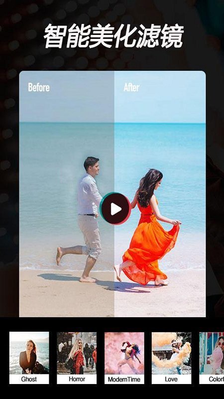 视频剪辑裁剪软件