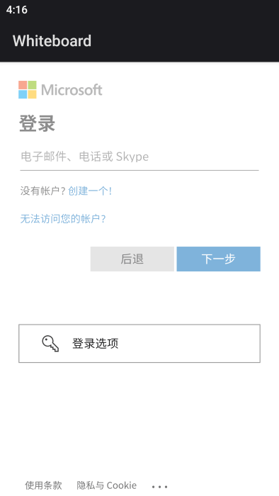 microsoft whiteboard微软白板app