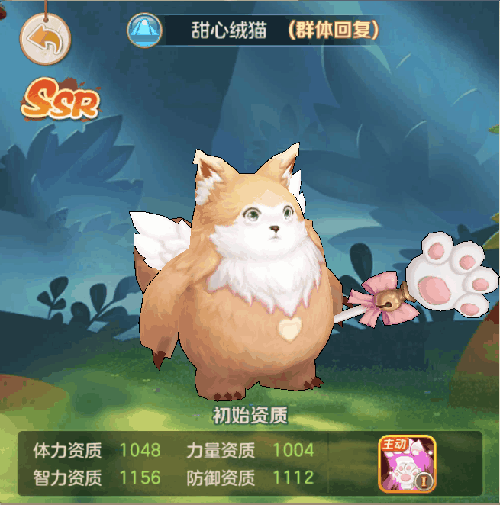 《云上城之歌》手游宠物推荐攻略