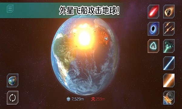 托卡小镇星球探险手游
