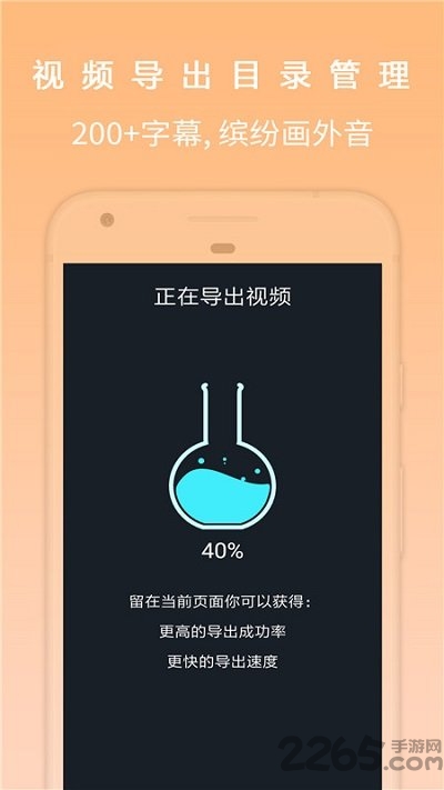 剪影去水印视频剪辑器手机版