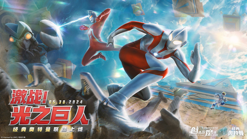 创造与魔法无限经验版