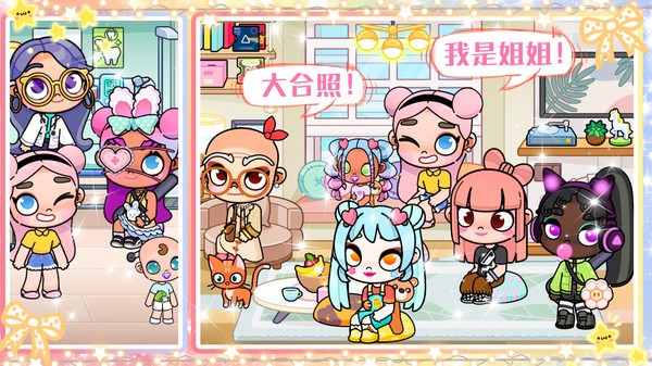 凡达世界我的小镇游戏下载