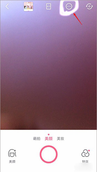 美颜相机水印关闭教程 美颜相机关水印的方法