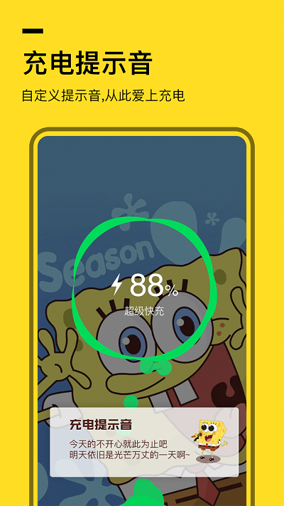 全局透明壁纸pro手机版