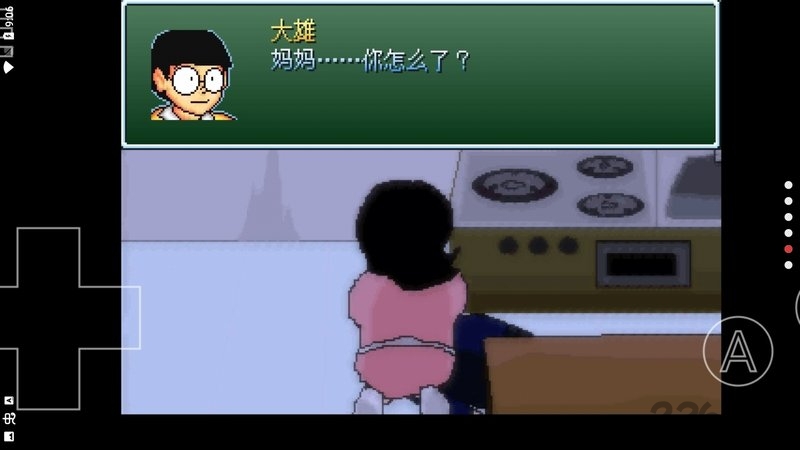 野比大雄的生化危机g1手机版