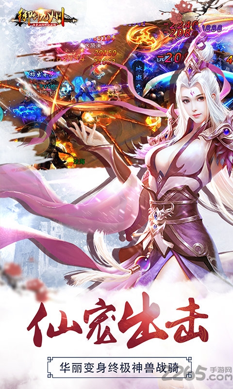 鲸旗游戏御剑九州