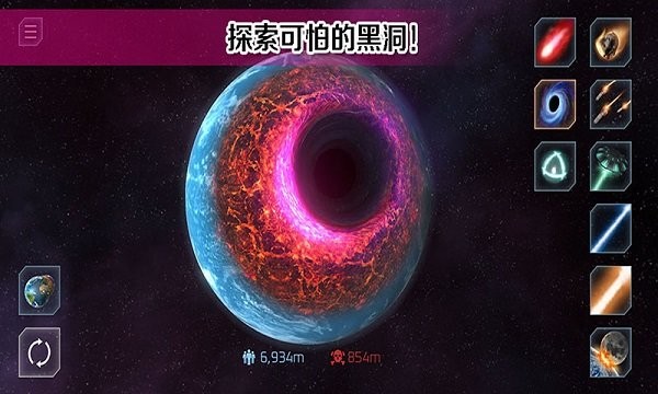 托卡小镇星球探险手游