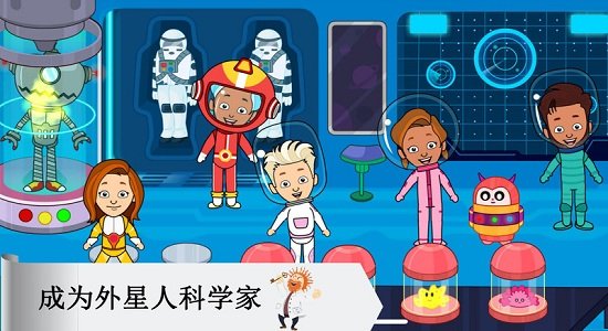 宝宝太空小镇厨房游戏