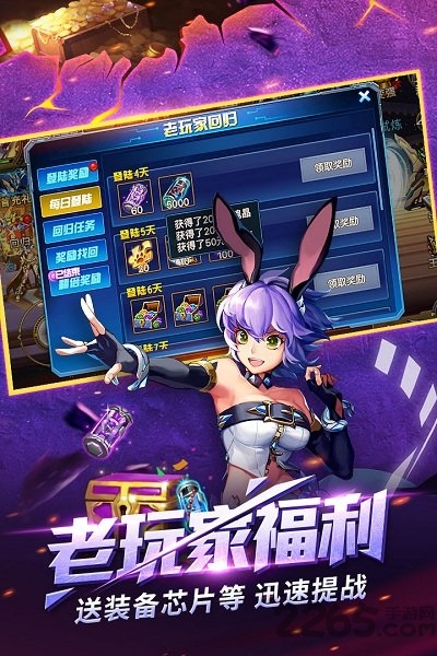 时空猎人百度多酷版