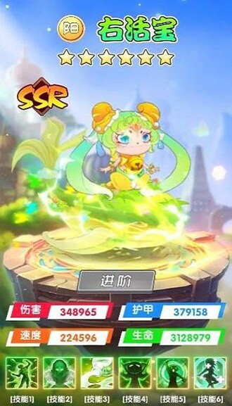 爆笑乌龙院手游