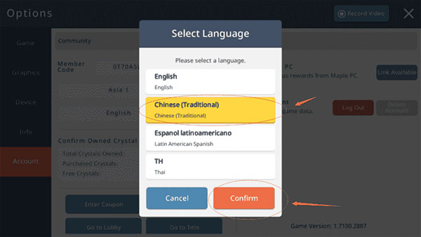 冒险岛枫之传说怎么修改成中文 冒险岛枫之传说修改中文步骤