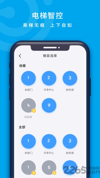 云卡咔咔手机版