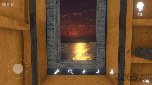 鬼船邓秋平最新版