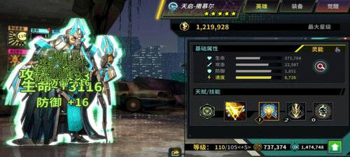 明日边境官方版手游攻略 明日边境最新版手游攻略