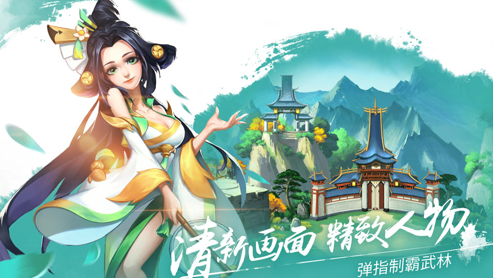 飞刀又见飞刀网易游戏