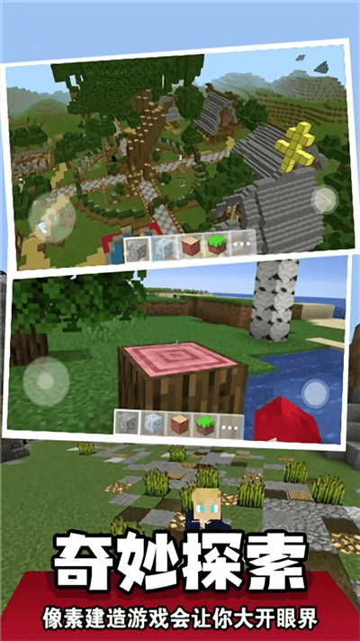 穿越梦幻岛最新版