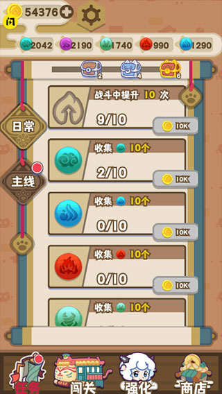 喜羊羊与灰太狼奇幻之旅怎么快速赚钱金币 喜羊羊与灰太狼奇幻之旅怎么快速赚钱金币