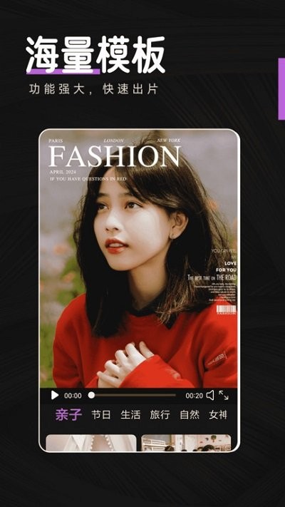 视频剪辑特效app