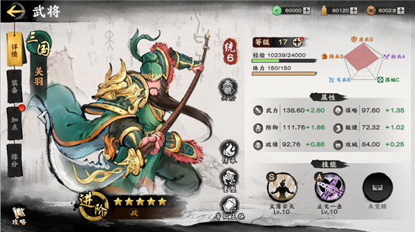 秦皇汉武高阶开荒攻略 秦皇汉武高阶开荒指南