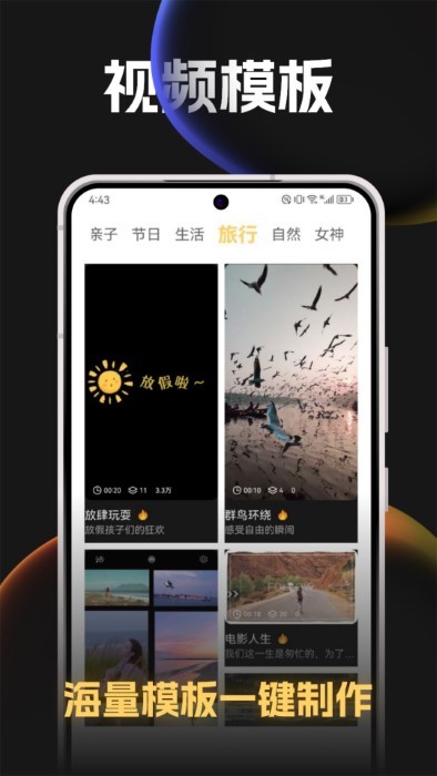previs shot分镜软件