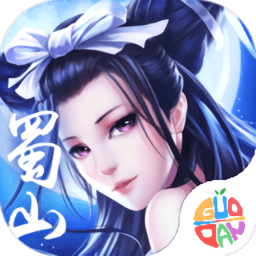 蜀山情缘录手机版