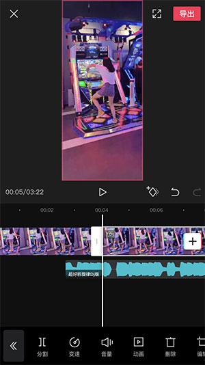 剪映制作详细步骤