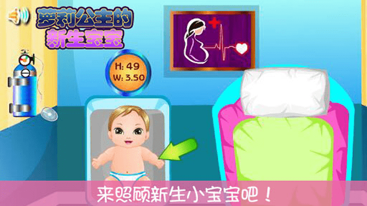 萝莉公主怀孕生宝宝最新版