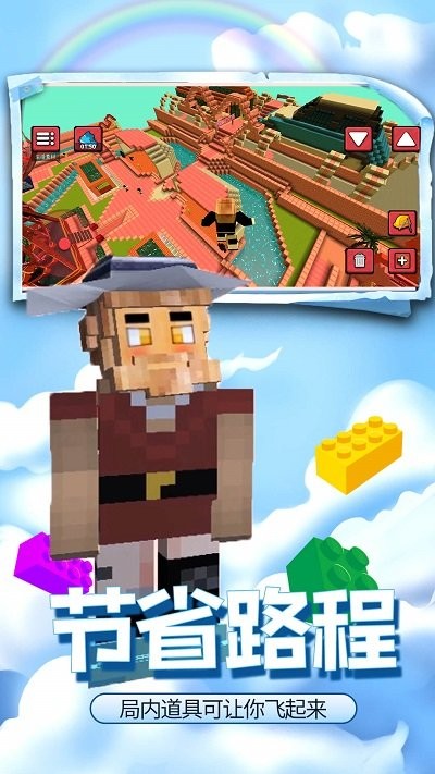 疯狂建造模拟器游戏