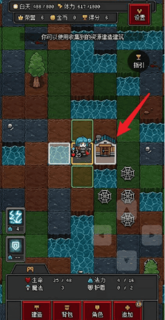 沙盒勇者游戏怎么建造小屋说明 沙盒勇者游戏怎么建造小屋