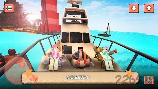 沙滩派对世界手游 沙滩派对世界游戏