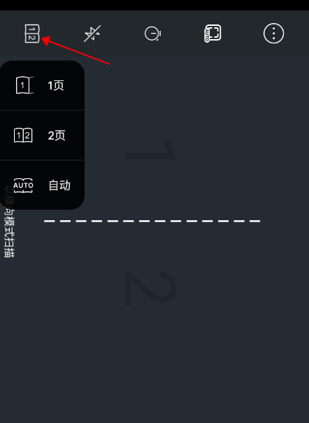 vflat扫描仪官方下载
