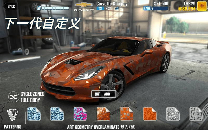 csr赛车2最新版本2025(csrracing2)