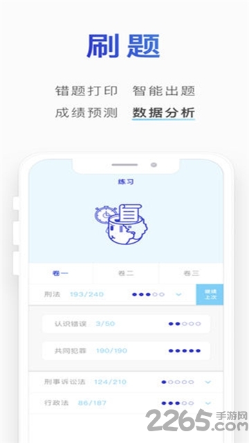 小猿口算盒子app下载