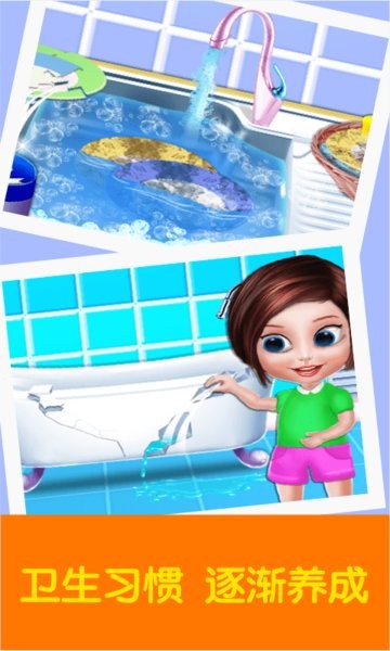 公主房间爱清理手机游戏 公主房间爱清理免费版下载