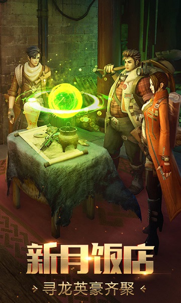 鬼语迷城tt客户端