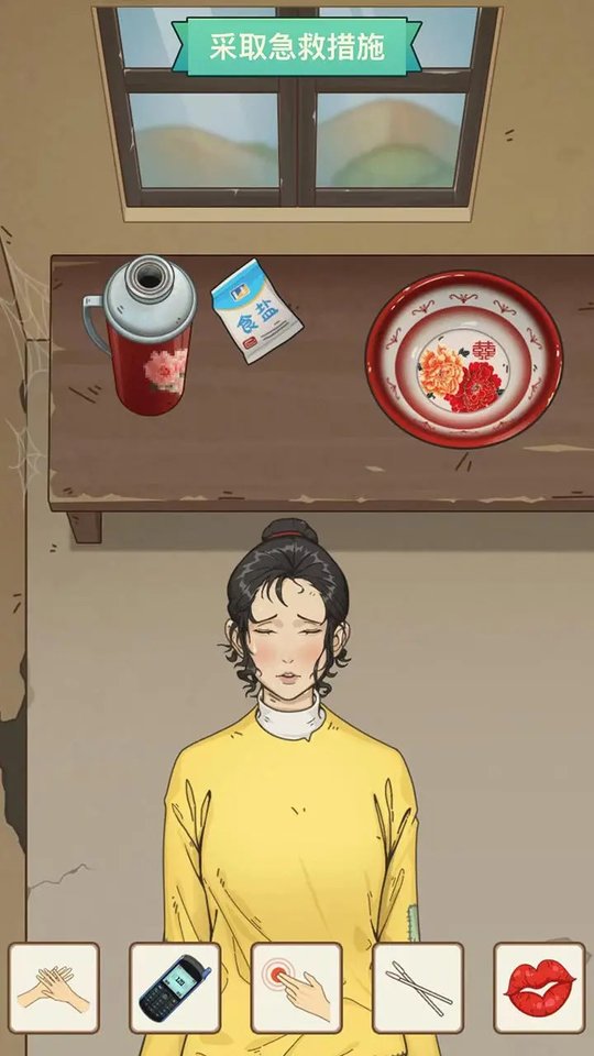 开局一个亿游戏