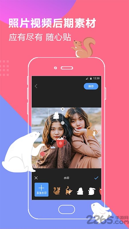 视频编辑vue最新版