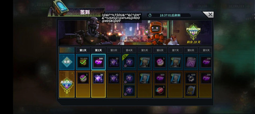 明日边境国际服新手活动及福利篇 明日边境手机版新手活动及福利篇