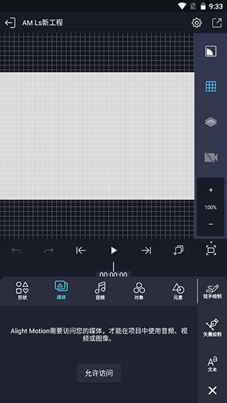 amls凉笙版使用教程 amls凉笙版使用教程