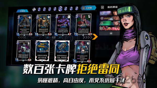 深渊旅人官方版