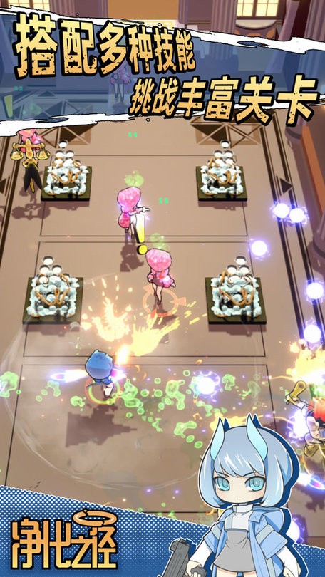 净化之径手游(path to purge)