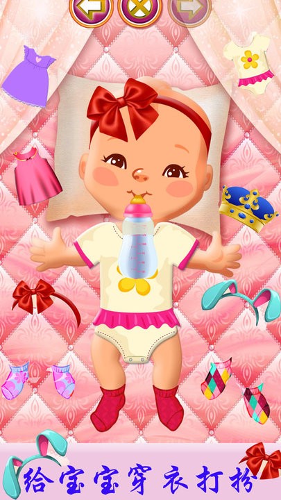 怀孕公主生双胞胎游戏