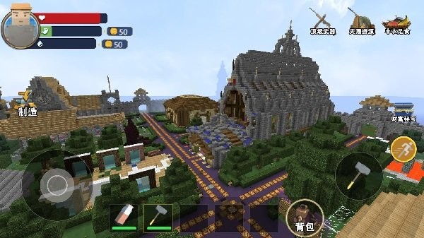 像素沙盒生存手游