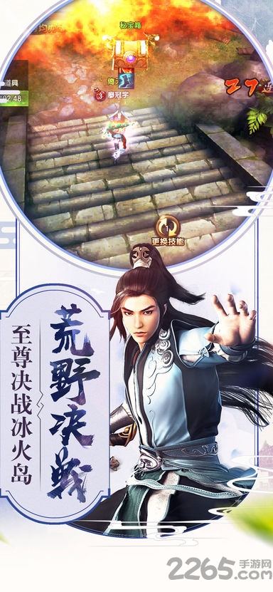 倚天屠龙记楚风端