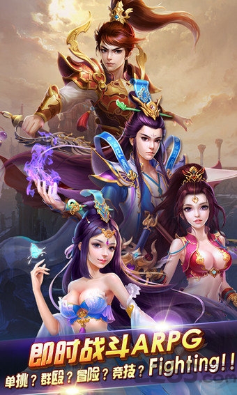 8868魔域仙尊手游