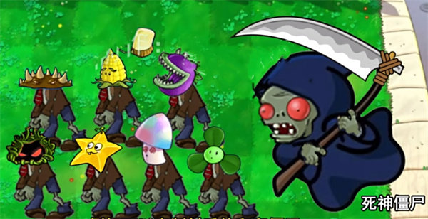 植物大战僵尸融合版玩法攻略 植物大战僵尸融合版手机下载玩法攻略